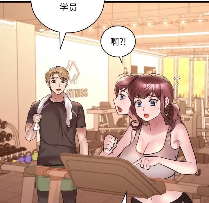 170P - 想要拥有她/渴望占有她