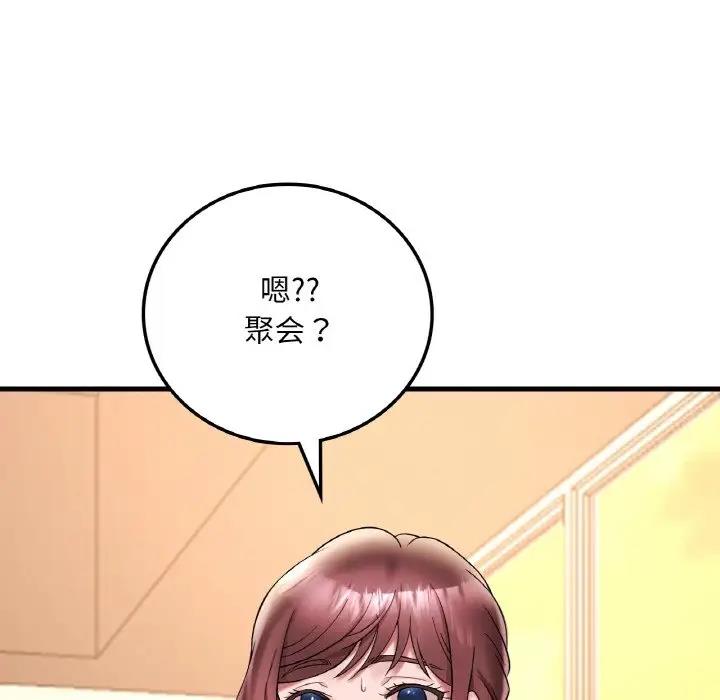 175P - 想要拥有她/渴望占有她