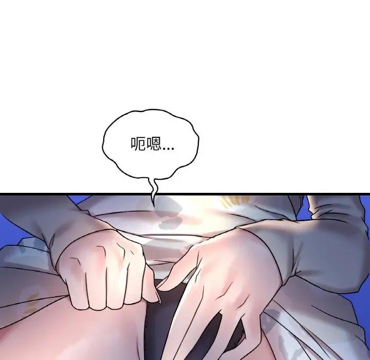 25P - 想要拥有她/渴望占有她