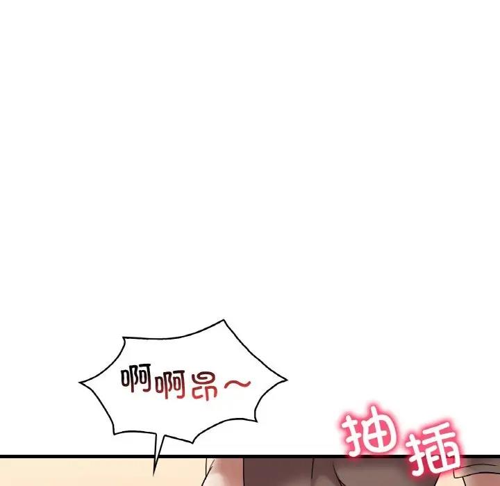 27P - 想要拥有她/渴望占有她