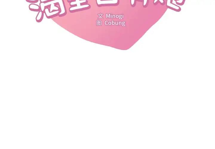 2P - 想要拥有她/渴望占有她