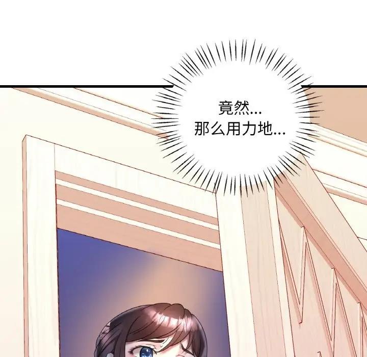 41P - 想要拥有她/渴望占有她