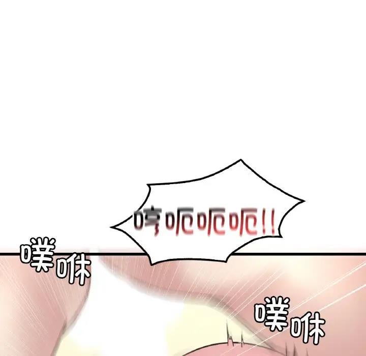 50P - 想要拥有她/渴望占有她