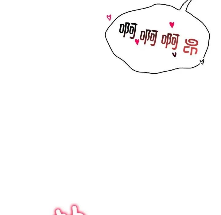 5P - 想要拥有她/渴望占有她