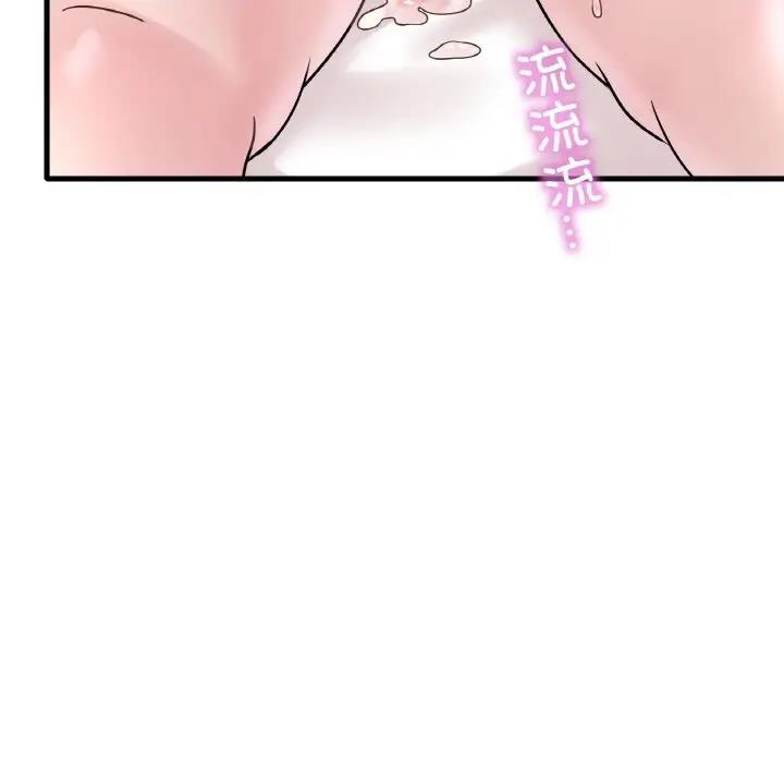 60P - 想要拥有她/渴望占有她