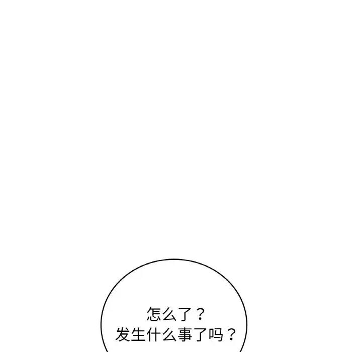 69P - 想要拥有她/渴望占有她