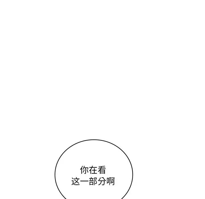 100P - 想要拥有她/渴望占有她