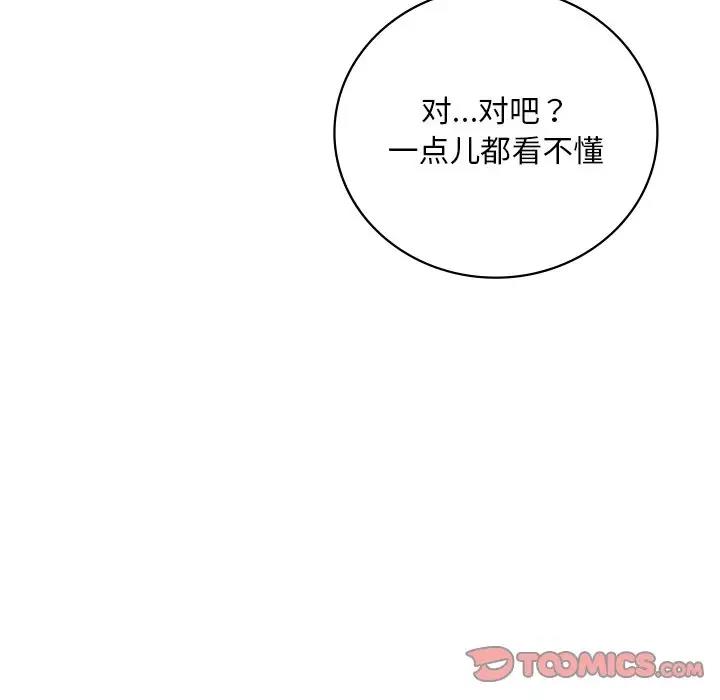 102P - 想要拥有她/渴望占有她