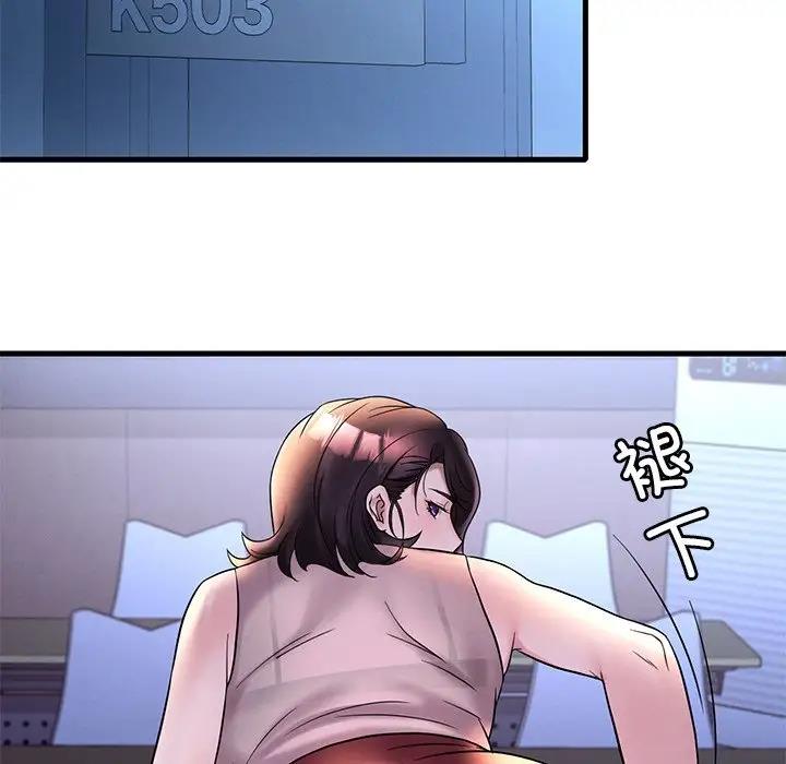 115P - 想要拥有她/渴望占有她