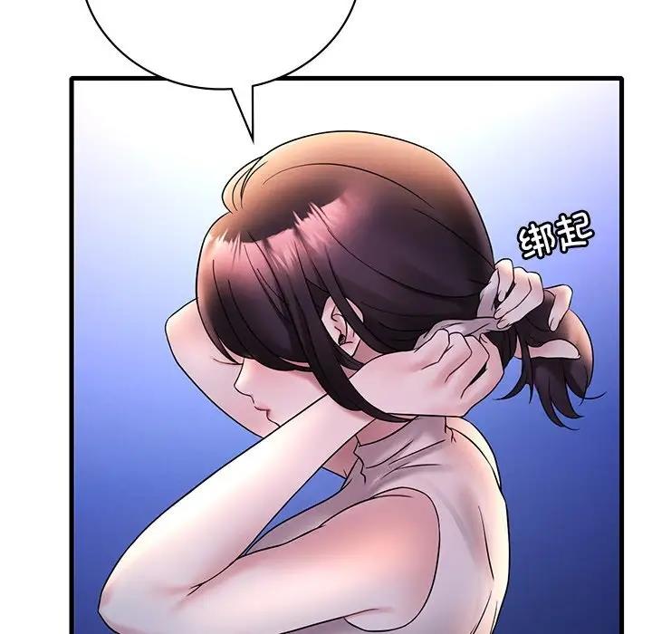 118P - 想要拥有她/渴望占有她