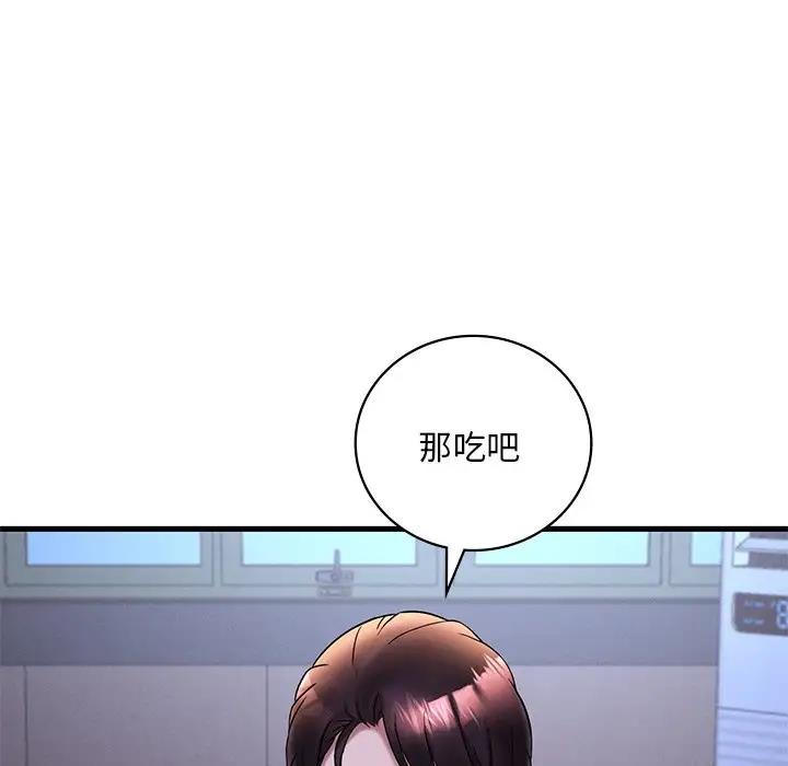 128P - 想要拥有她/渴望占有她