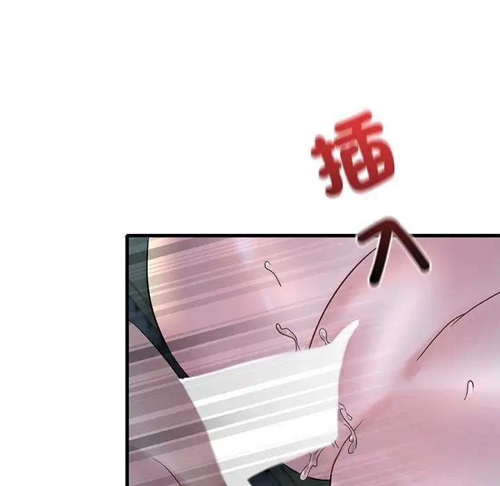 135P - 想要拥有她/渴望占有她