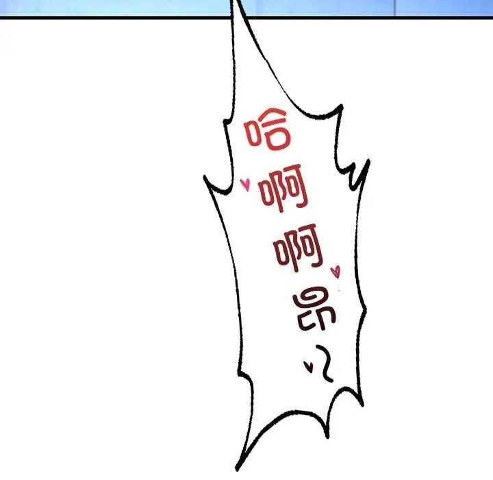 140P - 想要拥有她/渴望占有她