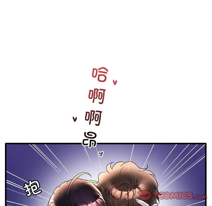 147P - 想要拥有她/渴望占有她