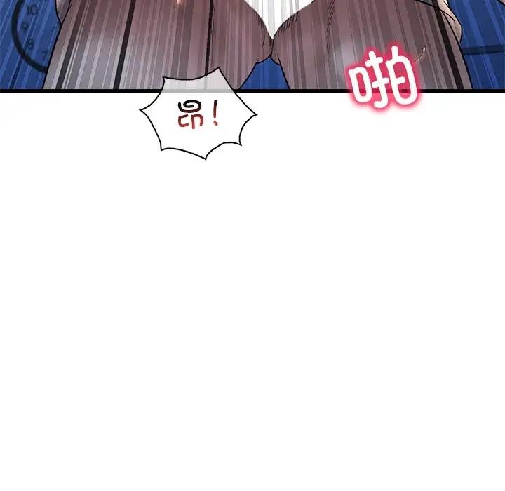 151P - 想要拥有她/渴望占有她