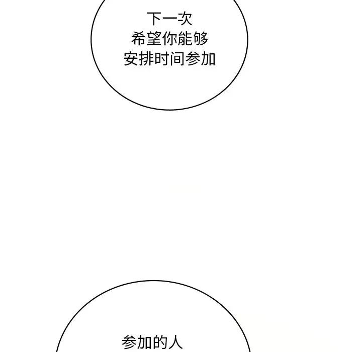 15P - 想要拥有她/渴望占有她