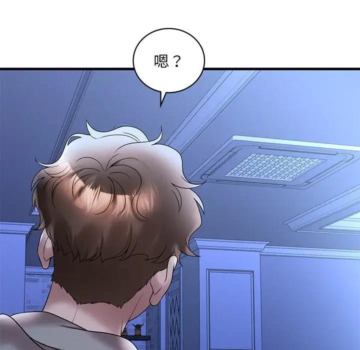 170P - 想要拥有她/渴望占有她