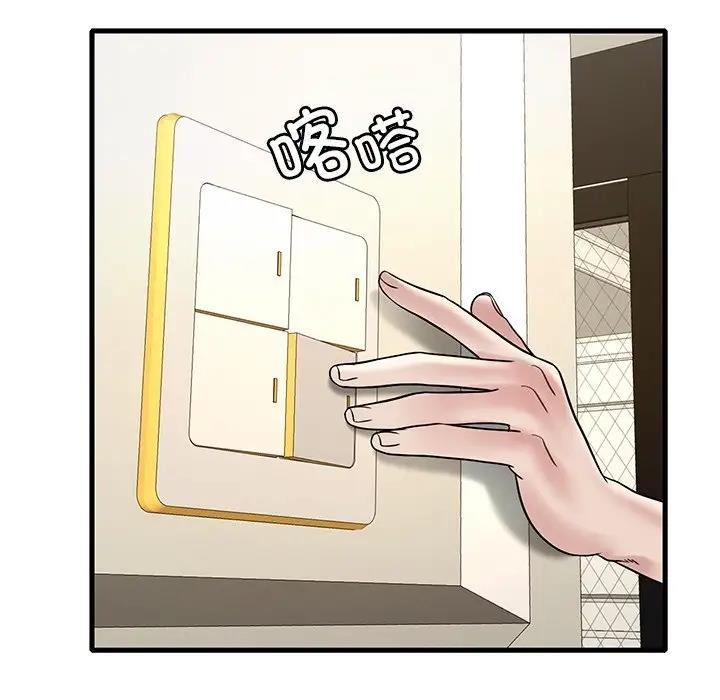 173P - 想要拥有她/渴望占有她