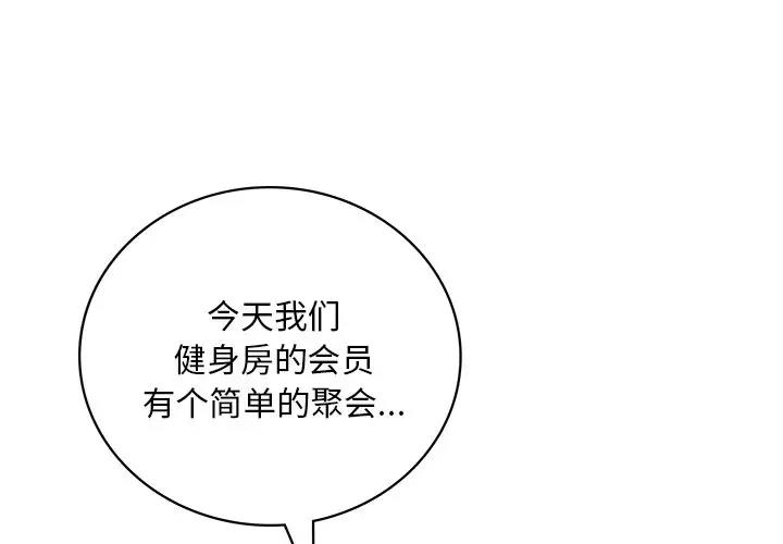 1P - 想要拥有她/渴望占有她