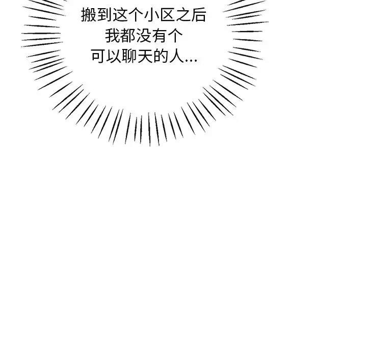 23P - 想要拥有她/渴望占有她