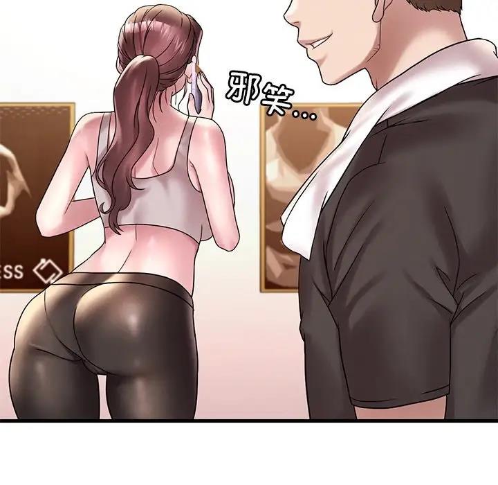 28P - 想要拥有她/渴望占有她