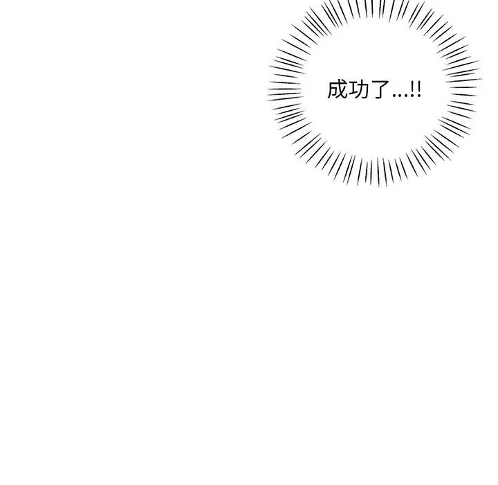 36P - 想要拥有她/渴望占有她
