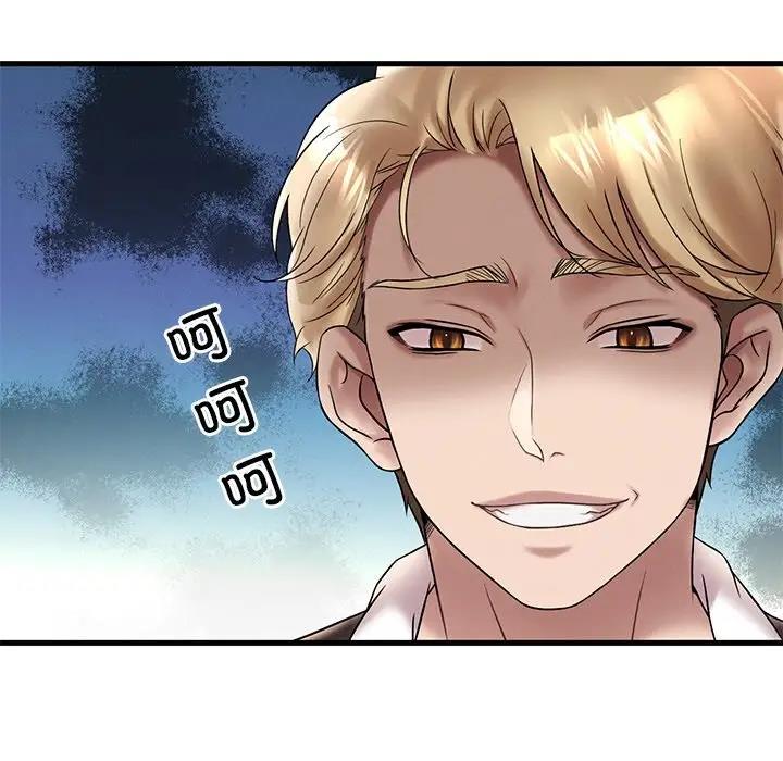37P - 想要拥有她/渴望占有她