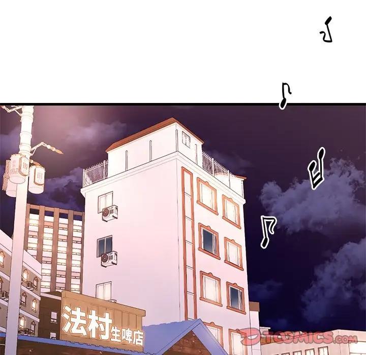 39P - 想要拥有她/渴望占有她