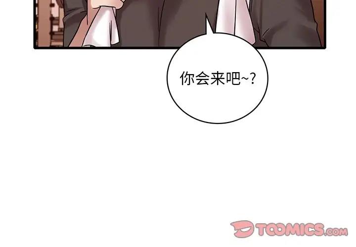 3P - 想要拥有她/渴望占有她