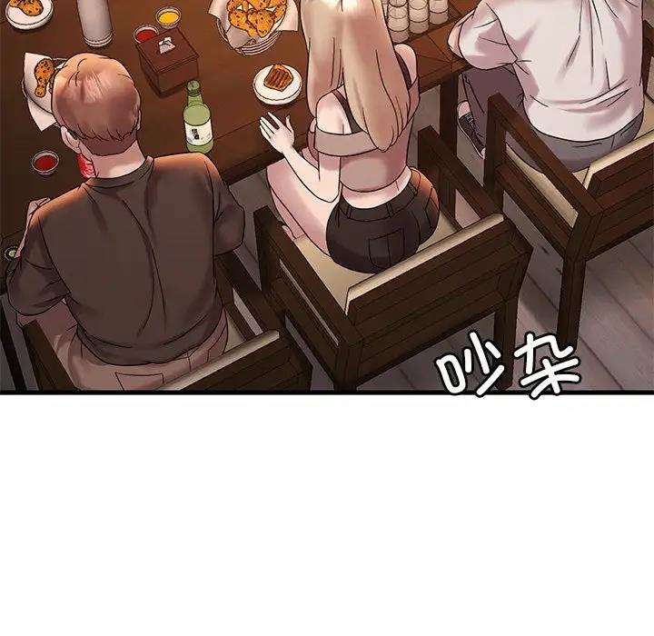 42P - 想要拥有她/渴望占有她