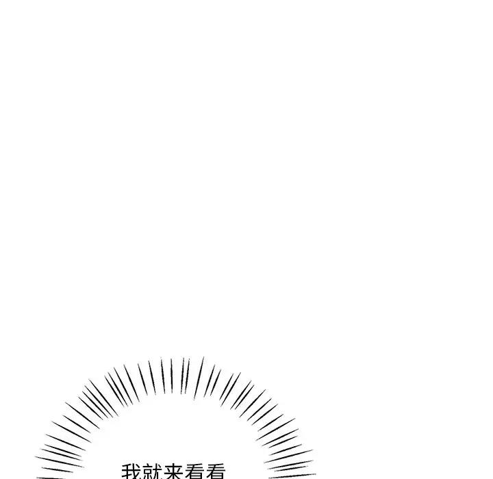 45P - 想要拥有她/渴望占有她
