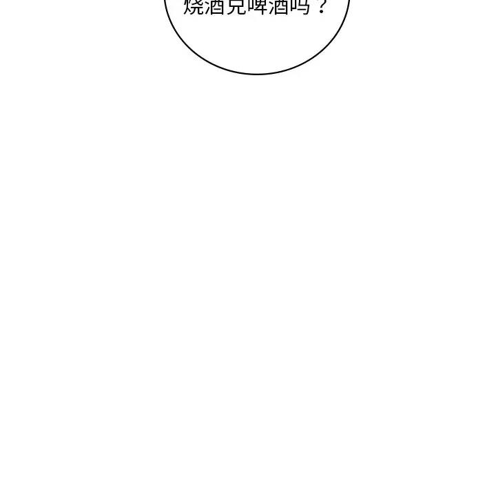 52P - 想要拥有她/渴望占有她
