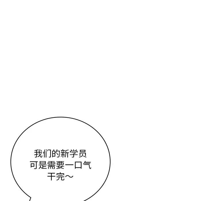 56P - 想要拥有她/渴望占有她