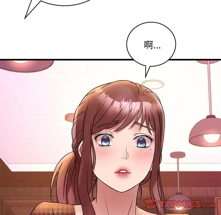 57P - 想要拥有她/渴望占有她