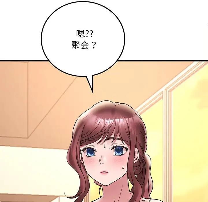 5P - 想要拥有她/渴望占有她