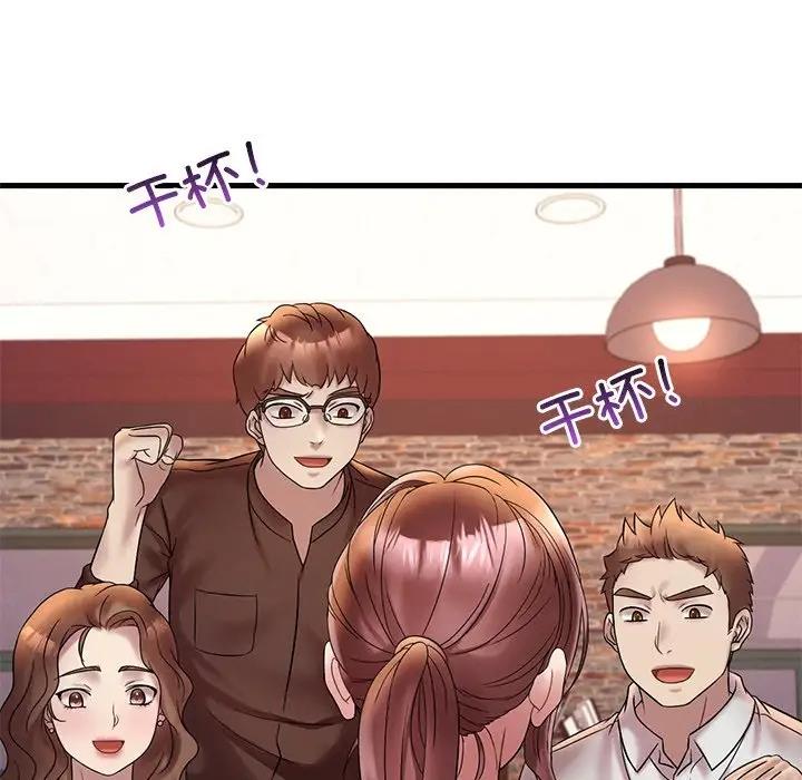 60P - 想要拥有她/渴望占有她