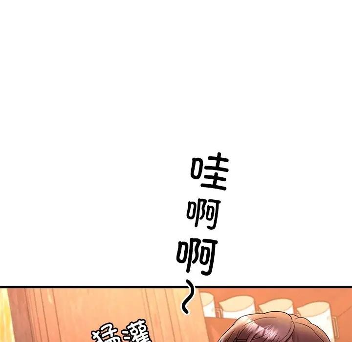 64P - 想要拥有她/渴望占有她