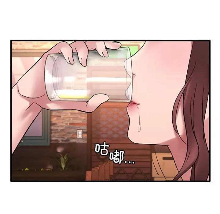 68P - 想要拥有她/渴望占有她
