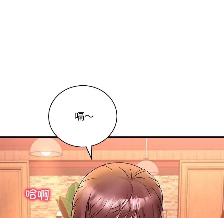 72P - 想要拥有她/渴望占有她