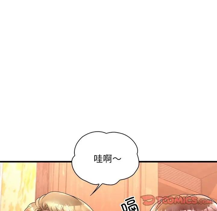 75P - 想要拥有她/渴望占有她