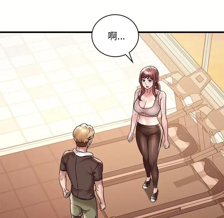 9P - 想要拥有她/渴望占有她