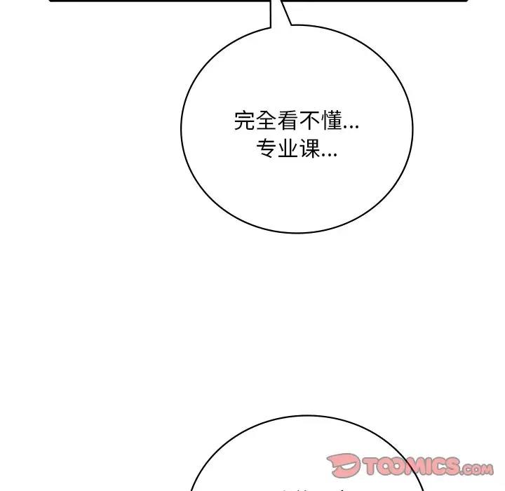 93P - 想要拥有她/渴望占有她