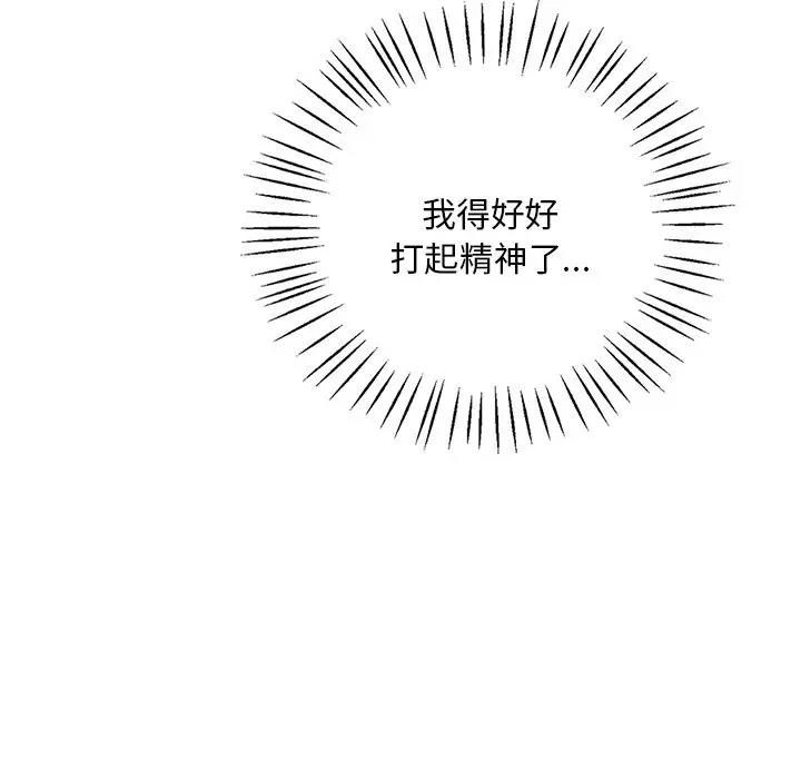 102P - 想要拥有她/渴望占有她