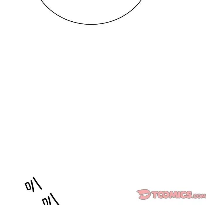 117P - 想要拥有她/渴望占有她