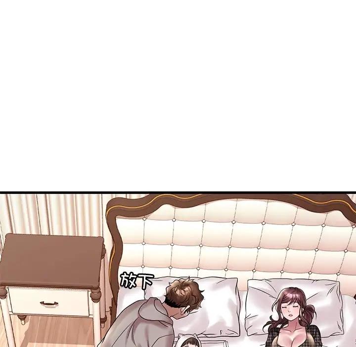 120P - 想要拥有她/渴望占有她