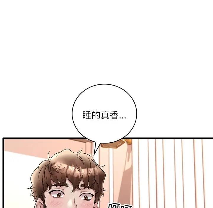 122P - 想要拥有她/渴望占有她