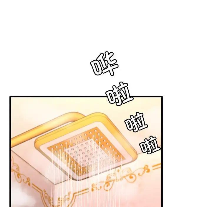 127P - 想要拥有她/渴望占有她