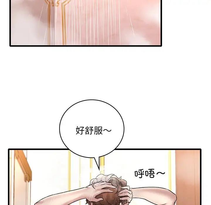 128P - 想要拥有她/渴望占有她