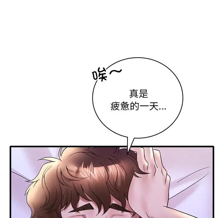 146P - 想要拥有她/渴望占有她