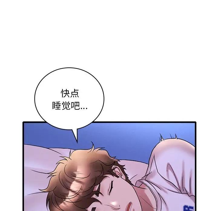 148P - 想要拥有她/渴望占有她